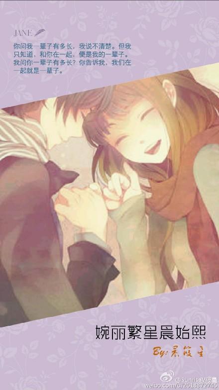 婉麗繁星晨始熙