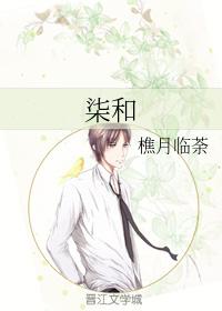 [古穿今]混入娛樂圈