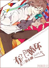 [HP(詹姆斯)]有限循環