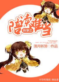 快穿之陪讀難當