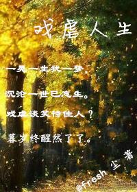 走着走着，就過了