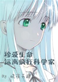 [天下第一同人]九曲晴岚