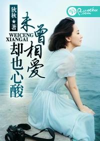 未曾相愛，卻也心酸