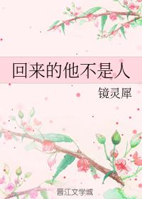 我的弟弟不是人