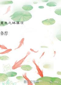 重生後我懷了恩人的崽