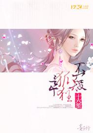 這個狐貍不一般