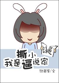 西城大學宅鬥錄