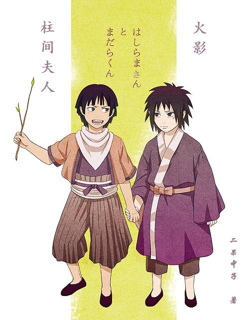 [火影]柱間夫人