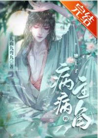 我被病态主角纏上了[快穿]