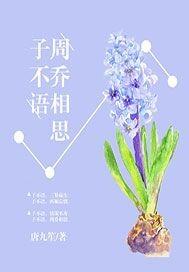 遇見你，最美的童話