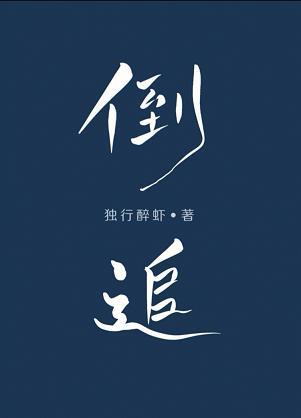 我不愛你了[娛樂圈]